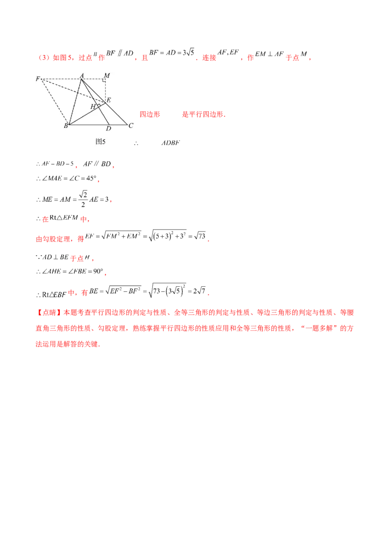 数学（宁夏卷）（全解全析）_中考复习资料_语数英物化_2数学中考复习_赠送：2025中考模拟题_2025年数学二模_数学（宁夏卷）-2025年中考第二次全真模拟题