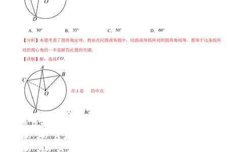 数学（宁夏卷）（全解全析）_中考复习资料_语数英物化_2数学中考复习_赠送：2025中考模拟题_2025年数学二模_数学（宁夏卷）-2025年中考第二次全真模拟题