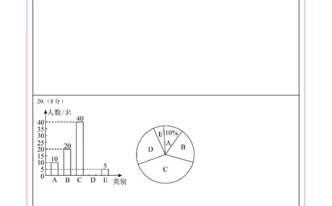 数学（浙江卷）（答题卡）_中考复习资料_语数英物化_2数学中考复习_赠送：2025中考模拟题_2025年数学二模_数学（浙江卷01）-2025年中考第二次全真模拟题