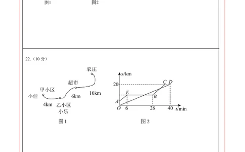 数学（浙江卷）（答题卡）_中考复习资料_语数英物化_2数学中考复习_赠送：2025中考模拟题_2025年数学二模_数学（浙江卷01）-2025年中考第二次全真模拟题