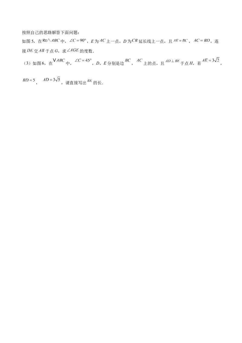 数学（宁夏卷）（考试版）_中考复习资料_语数英物化_2数学中考复习_赠送：2025中考模拟题_2025年数学二模_数学（宁夏卷）-2025年中考第二次全真模拟题