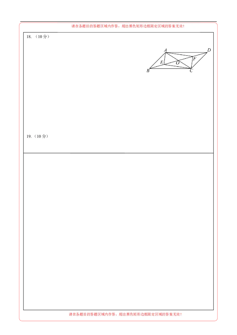数学（新疆卷）（答题卡）_中考复习资料_语数英物化_2数学中考复习_赠送：2025中考模拟题_2025年数学三模_数学（新疆卷）-2025年中考第三次模拟考试