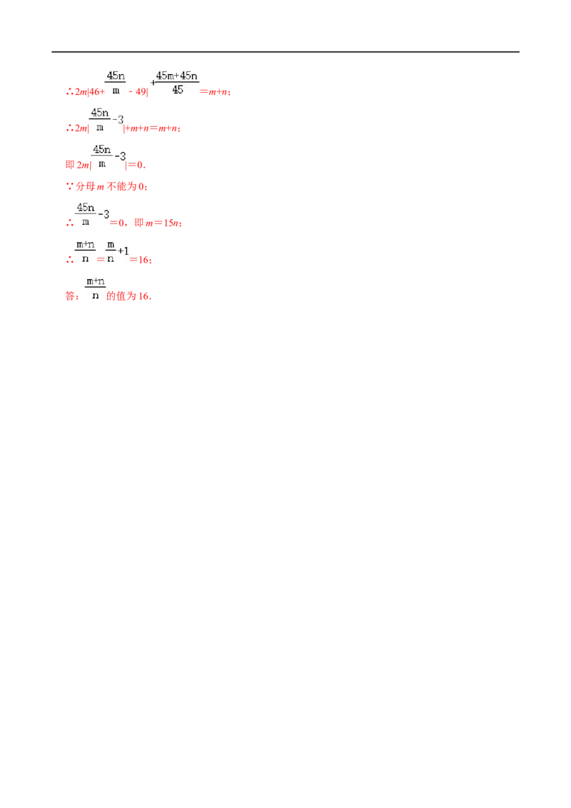 专题70方程与不等式中的新定义问题（解析版）_中考复习资料_语数英物化_2数学中考复习_2023年中考复习资料_专项复习_备战2023年中考数学解题大招复习讲义（全国通用）