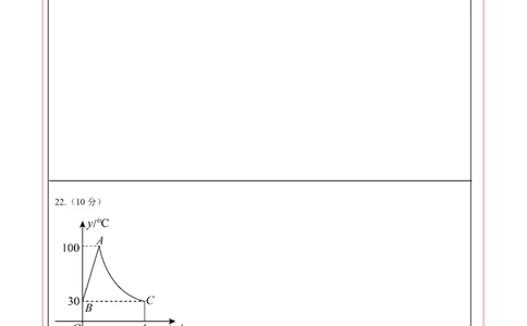 数学（浙江卷）（答题卡）_中考复习资料_语数英物化_2数学中考复习_赠送：2025中考模拟题_2025年数学三模_数学（浙江卷01）-2025年中考第三次模拟考试