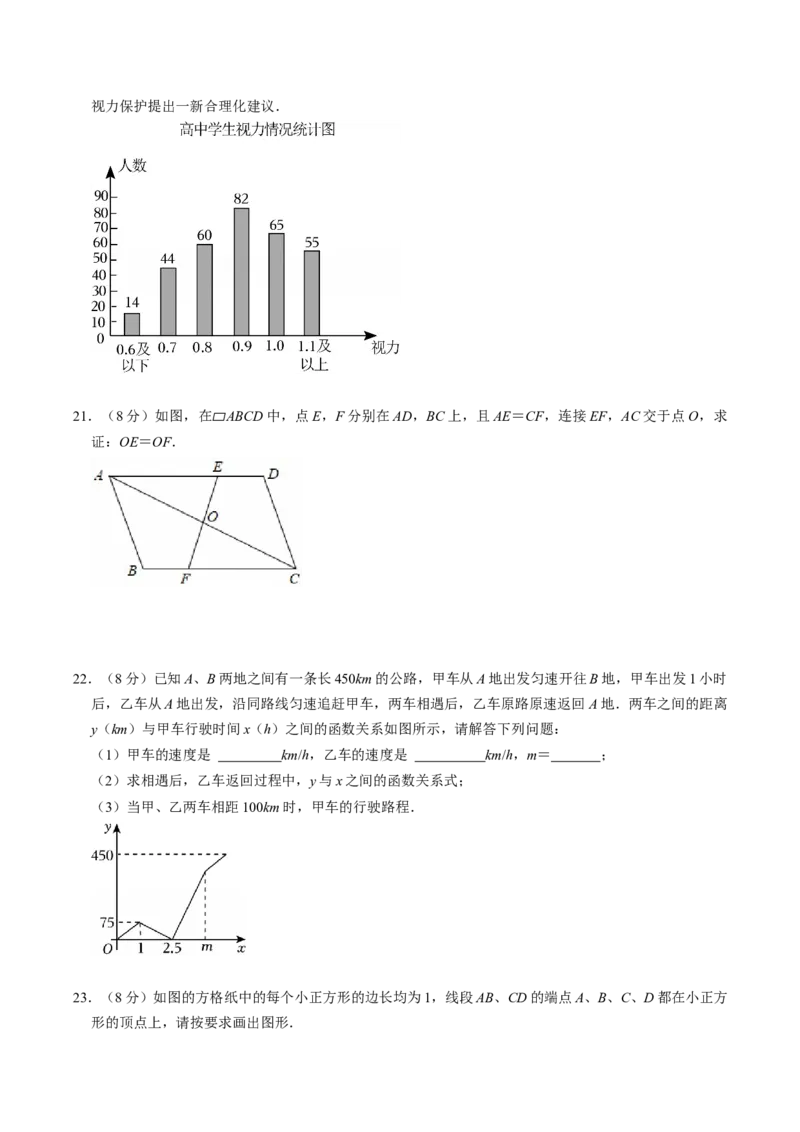 数学（江苏淮安卷）（考试版）_中考复习资料_语数英物化_2数学中考复习_赠送：2025中考模拟题_2025年数学二模_数学（江苏淮安卷）-2025年中考第二次全真模拟题