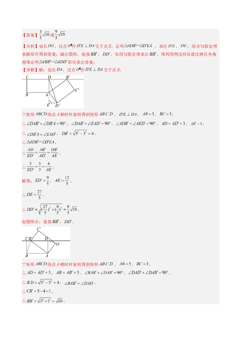 数学（四川成都卷）（全解全析）_中考复习资料_语数英物化_2数学中考复习_赠送：2025中考模拟题_2025年数学三模_数学（四川成都卷）-2025年中考第三次模拟考试