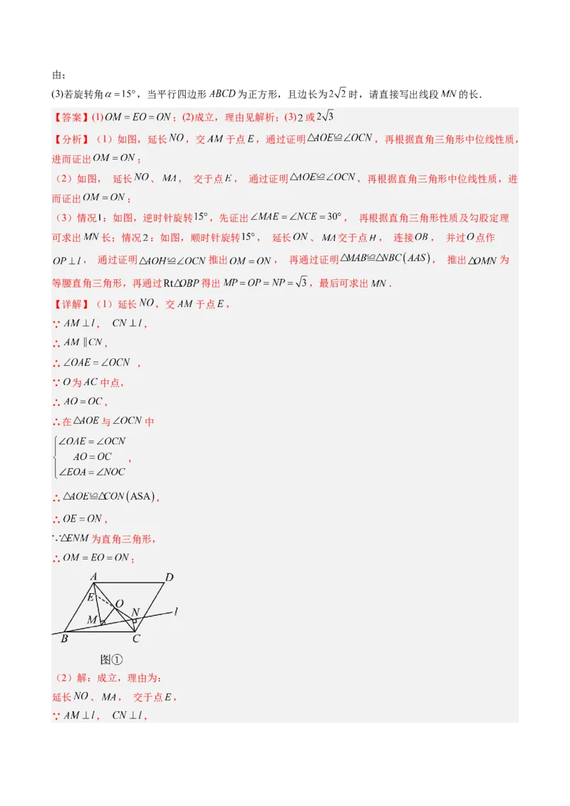 数学（四川成都卷）（全解全析）_中考复习资料_语数英物化_2数学中考复习_赠送：2025中考模拟题_2025年数学三模_数学（四川成都卷）-2025年中考第三次模拟考试