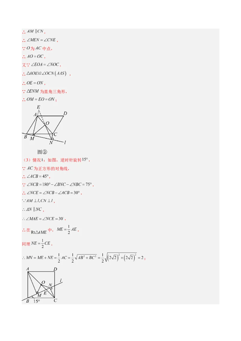 数学（四川成都卷）（全解全析）_中考复习资料_语数英物化_2数学中考复习_赠送：2025中考模拟题_2025年数学三模_数学（四川成都卷）-2025年中考第三次模拟考试