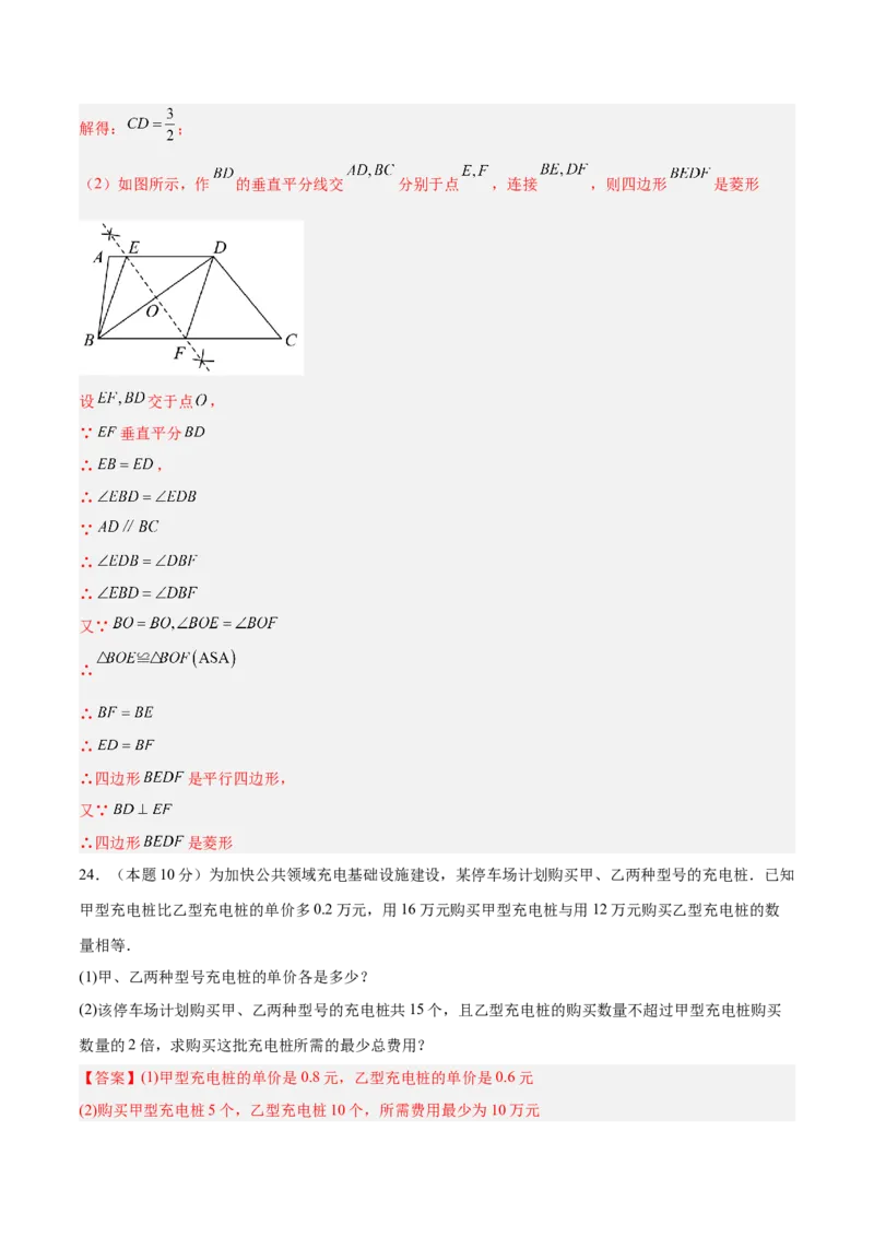 数学（无锡卷）（全解全析）_中考复习资料_语数英物化_2数学中考复习_赠送：2025中考模拟题_2025年数学三模_数学（无锡卷）-2025年中考第三次模拟考试