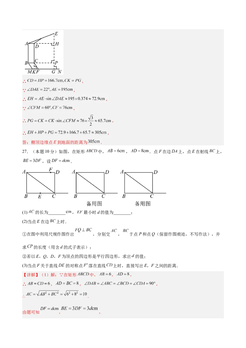 数学（无锡卷）（全解全析）_中考复习资料_语数英物化_2数学中考复习_赠送：2025中考模拟题_2025年数学三模_数学（无锡卷）-2025年中考第三次模拟考试