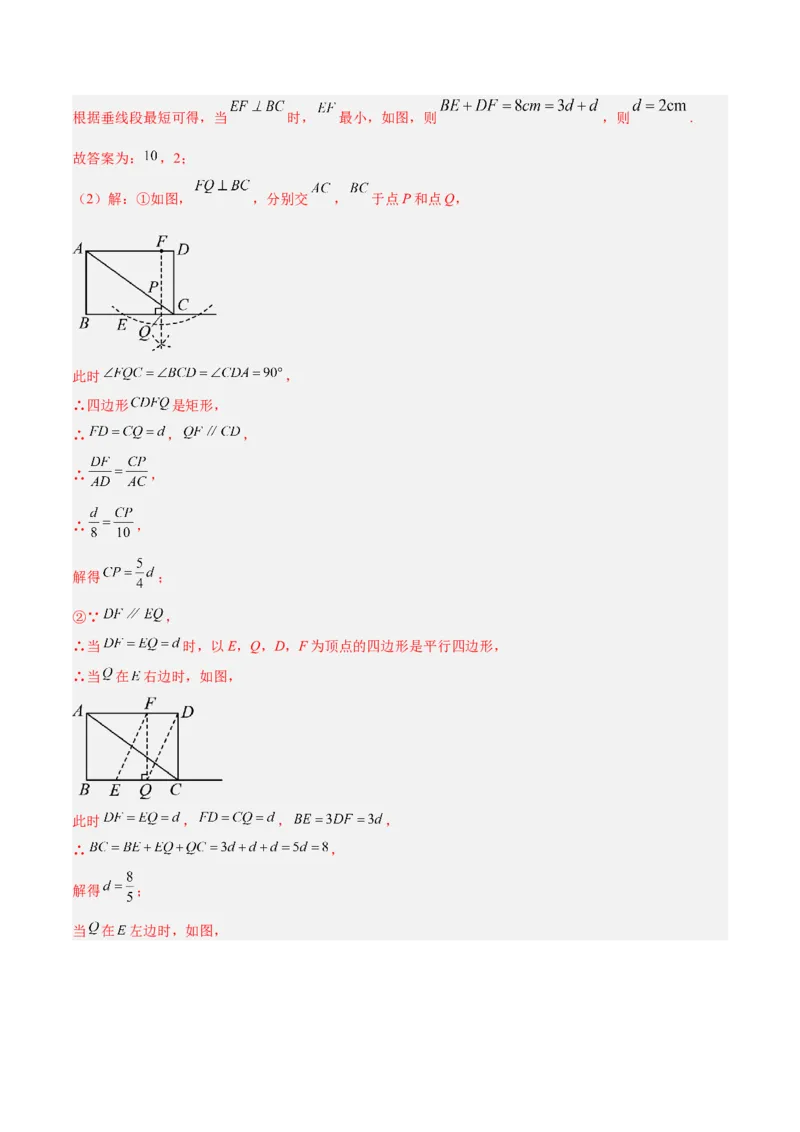 数学（无锡卷）（全解全析）_中考复习资料_语数英物化_2数学中考复习_赠送：2025中考模拟题_2025年数学三模_数学（无锡卷）-2025年中考第三次模拟考试