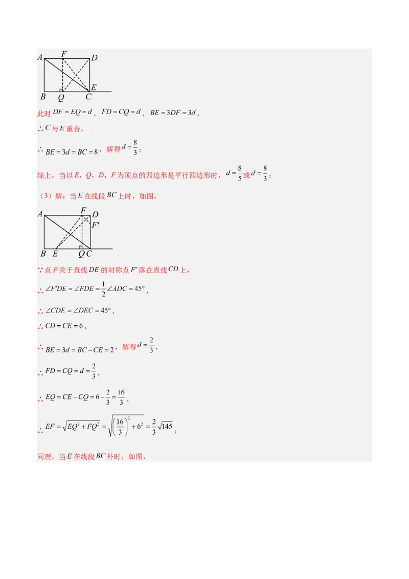 数学（无锡卷）（全解全析）_中考复习资料_语数英物化_2数学中考复习_赠送：2025中考模拟题_2025年数学三模_数学（无锡卷）-2025年中考第三次模拟考试