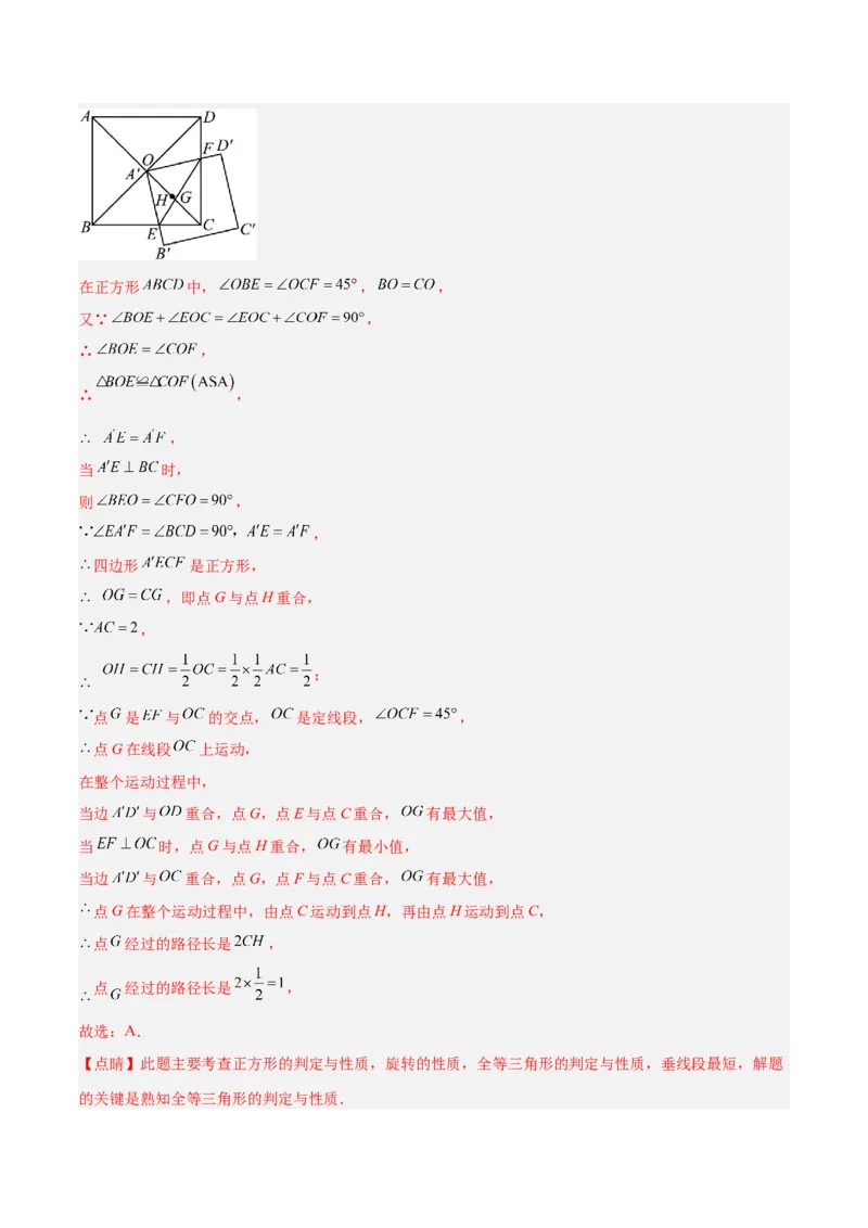数学（无锡卷）（全解全析）_中考复习资料_语数英物化_2数学中考复习_赠送：2025中考模拟题_2025年数学三模_数学（无锡卷）-2025年中考第三次模拟考试