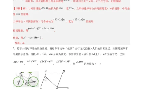 数学（无锡卷）（全解全析）_中考复习资料_语数英物化_2数学中考复习_赠送：2025中考模拟题_2025年数学三模_数学（无锡卷）-2025年中考第三次模拟考试
