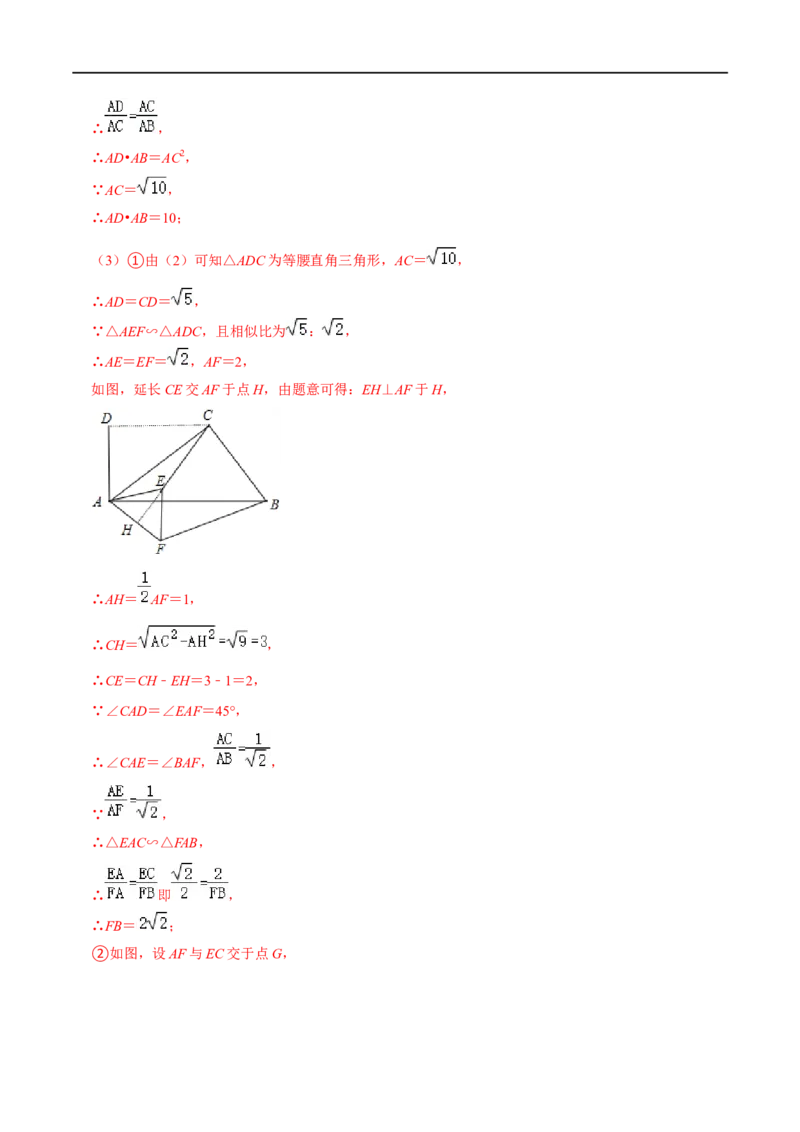 专题73四边形中的新定义问题（解析版）_中考复习资料_语数英物化_2数学中考复习_2023年中考复习资料_专项复习_备战2023年中考数学解题大招复习讲义（全国通用）