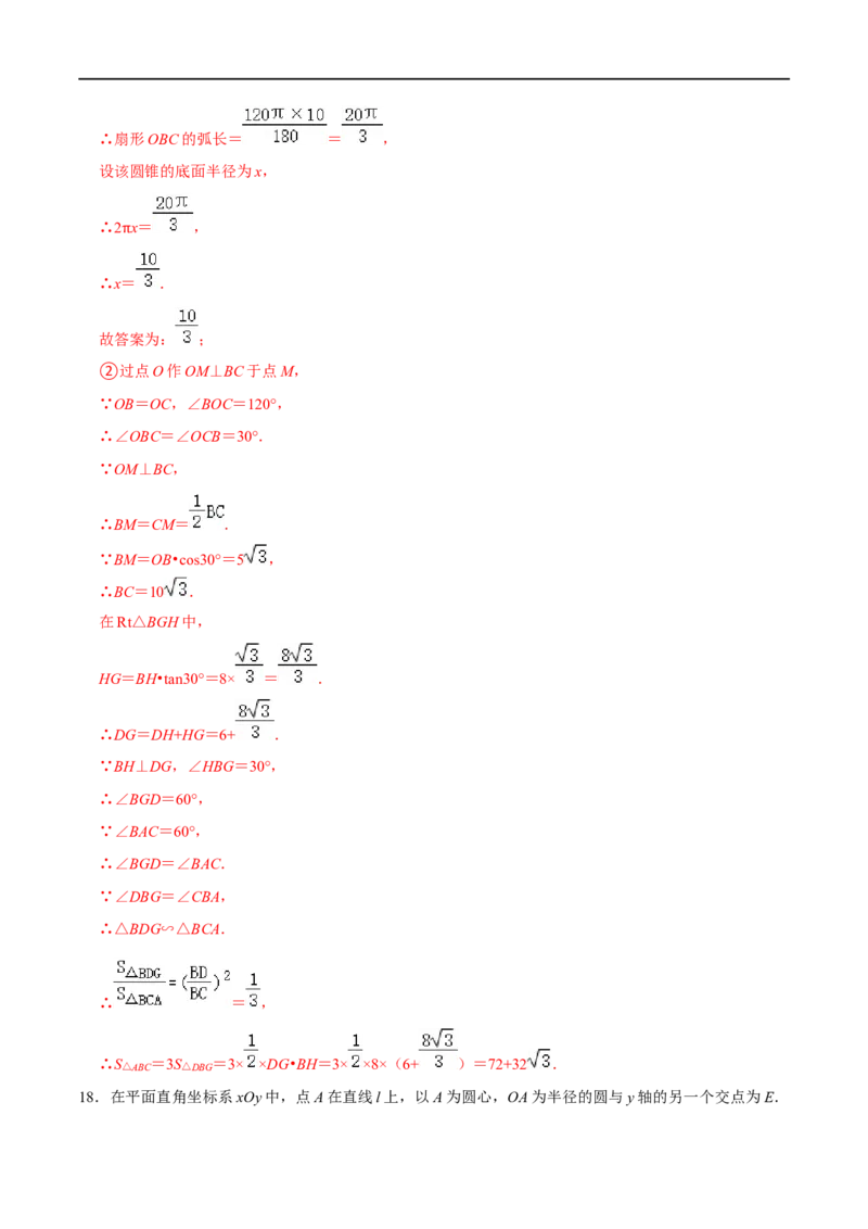 专题73四边形中的新定义问题（解析版）_中考复习资料_语数英物化_2数学中考复习_2023年中考复习资料_专项复习_备战2023年中考数学解题大招复习讲义（全国通用）