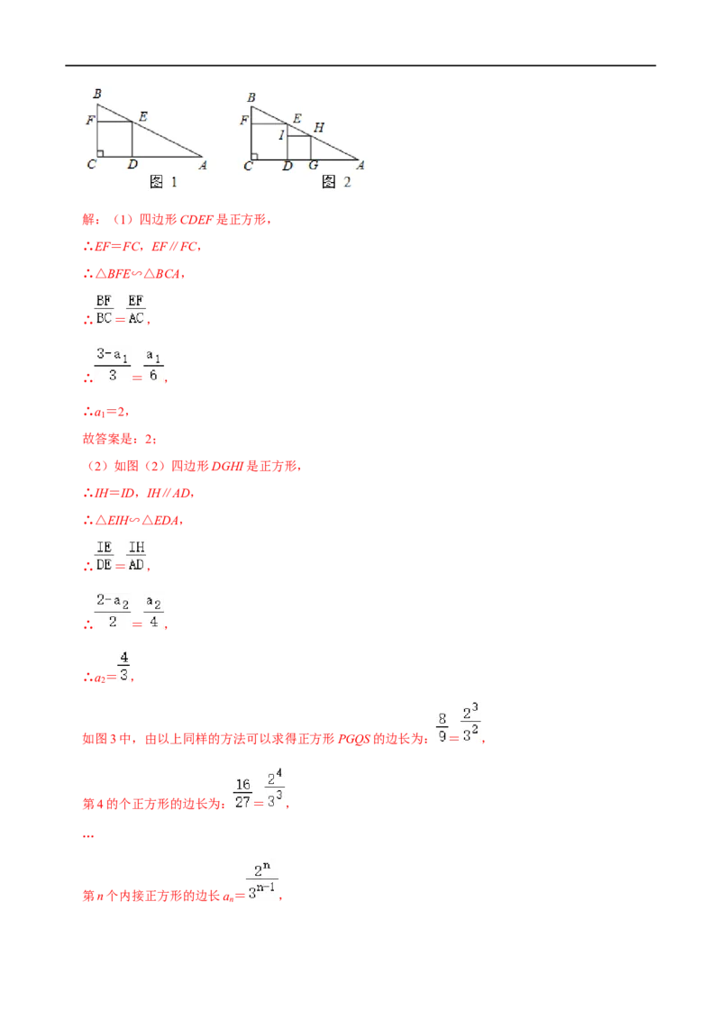 专题73四边形中的新定义问题（解析版）_中考复习资料_语数英物化_2数学中考复习_2023年中考复习资料_专项复习_备战2023年中考数学解题大招复习讲义（全国通用）