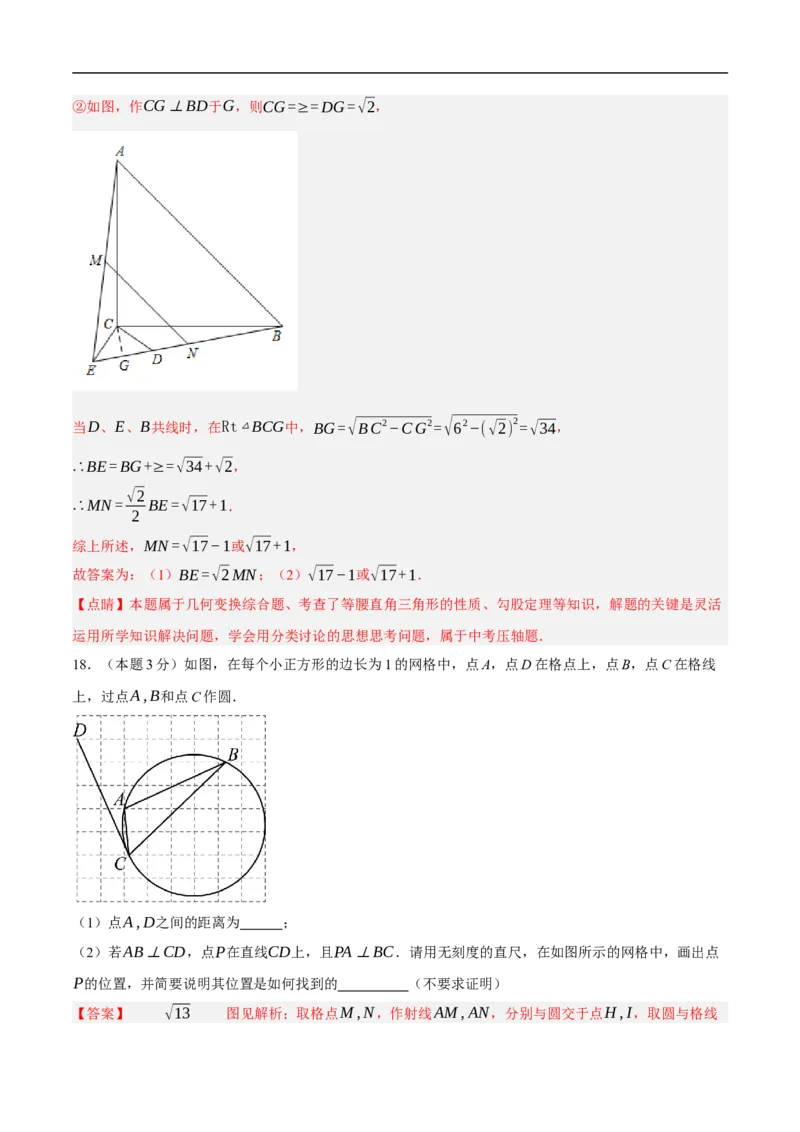 数学（天津卷）（全解全析）_中考复习资料_语数英物化_2数学中考复习_赠送：2025中考模拟题_2025年数学押题预测_数学（天津卷02）-2025年中考押题预测卷