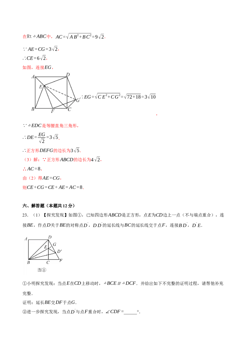 数学(全解全析）_中考复习资料_语数英物化_2数学中考复习_赠送：2025中考模拟题_2025年数学押题预测_数学（江西卷）-2025年中考押题预测卷