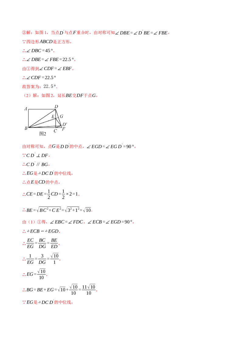 数学(全解全析）_中考复习资料_语数英物化_2数学中考复习_赠送：2025中考模拟题_2025年数学押题预测_数学（江西卷）-2025年中考押题预测卷