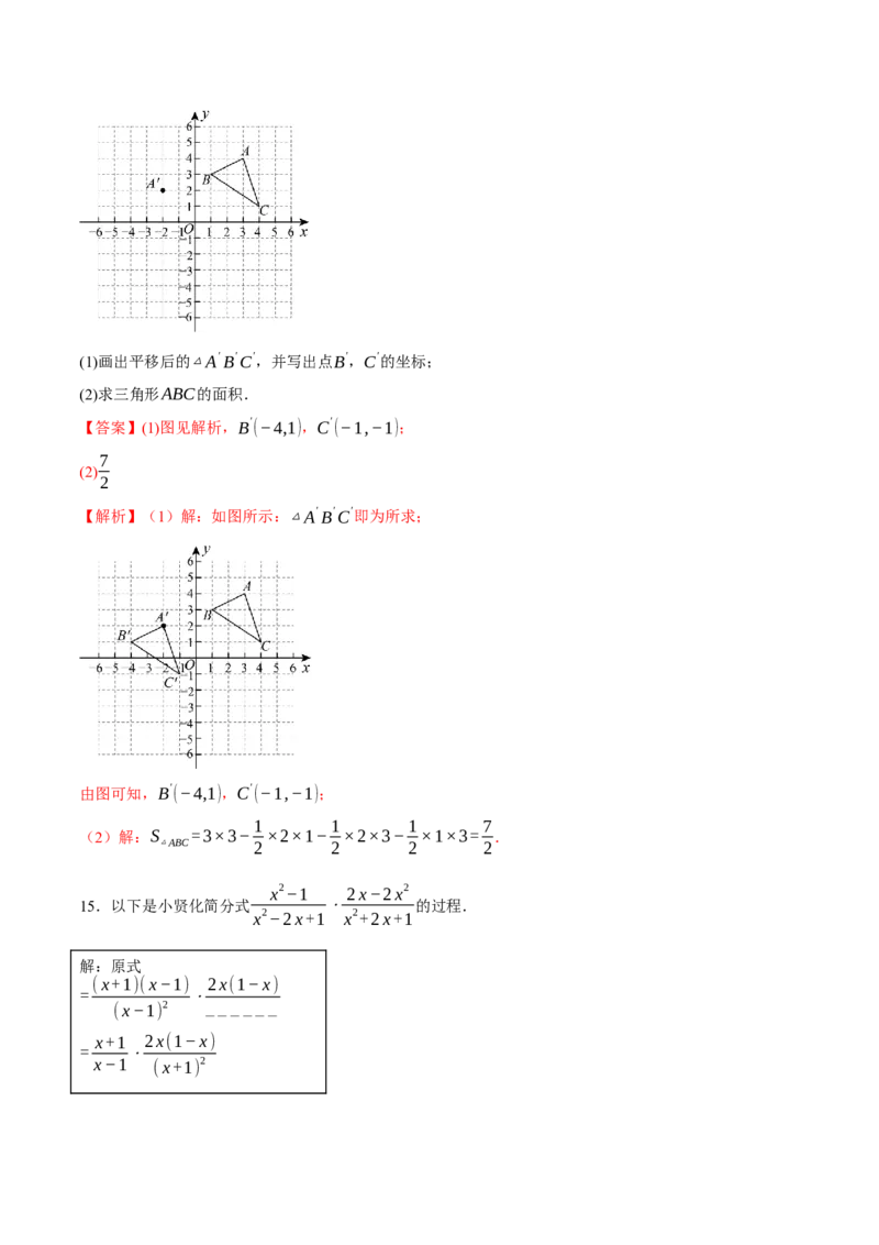 数学(全解全析）_中考复习资料_语数英物化_2数学中考复习_赠送：2025中考模拟题_2025年数学押题预测_数学（江西卷）-2025年中考押题预测卷