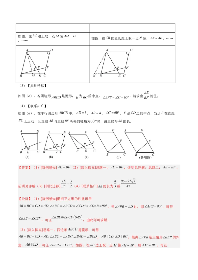 数学（常州卷）（全解全析）_中考复习资料_语数英物化_2数学中考复习_赠送：2025中考模拟题_2025年数学一模_数学（常州卷）-2025年中考第一次全真模拟题