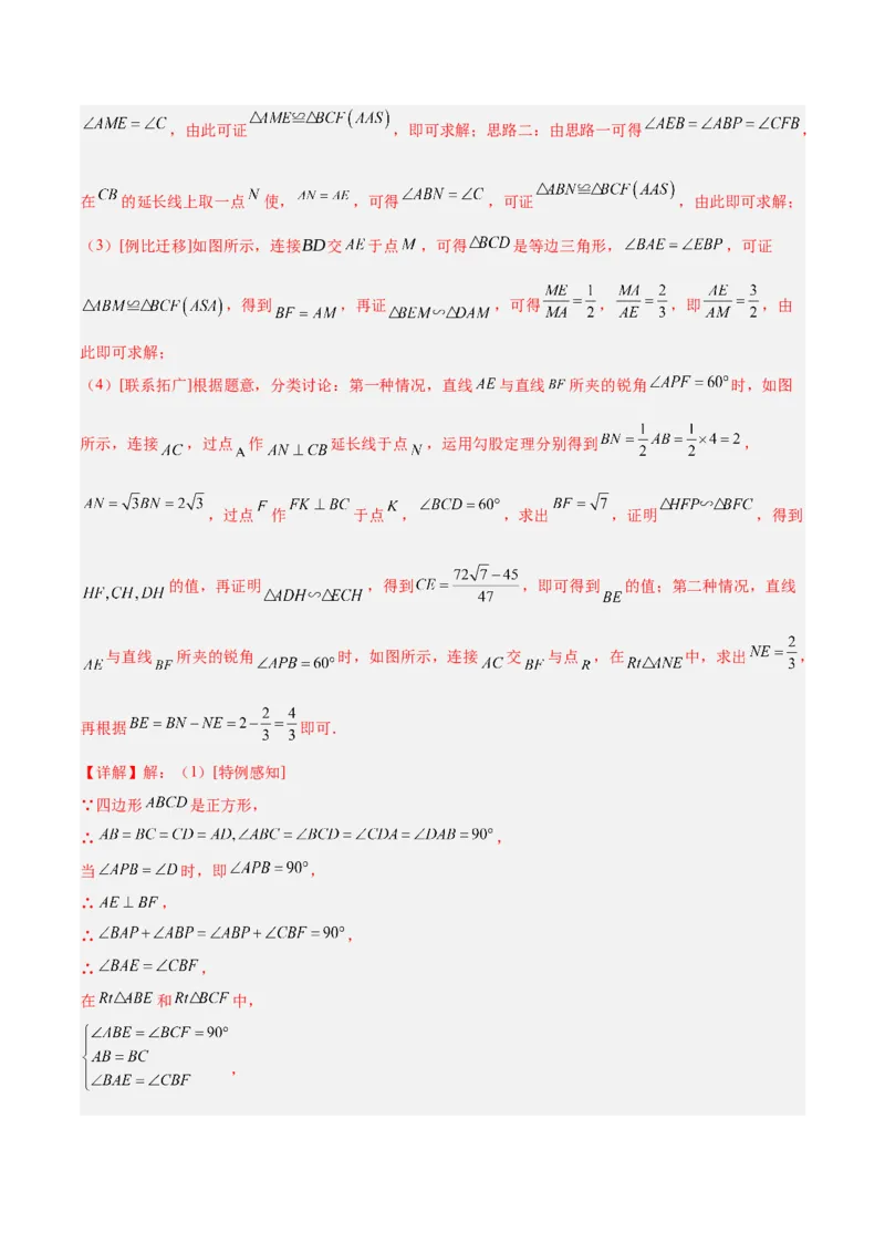 数学（常州卷）（全解全析）_中考复习资料_语数英物化_2数学中考复习_赠送：2025中考模拟题_2025年数学一模_数学（常州卷）-2025年中考第一次全真模拟题