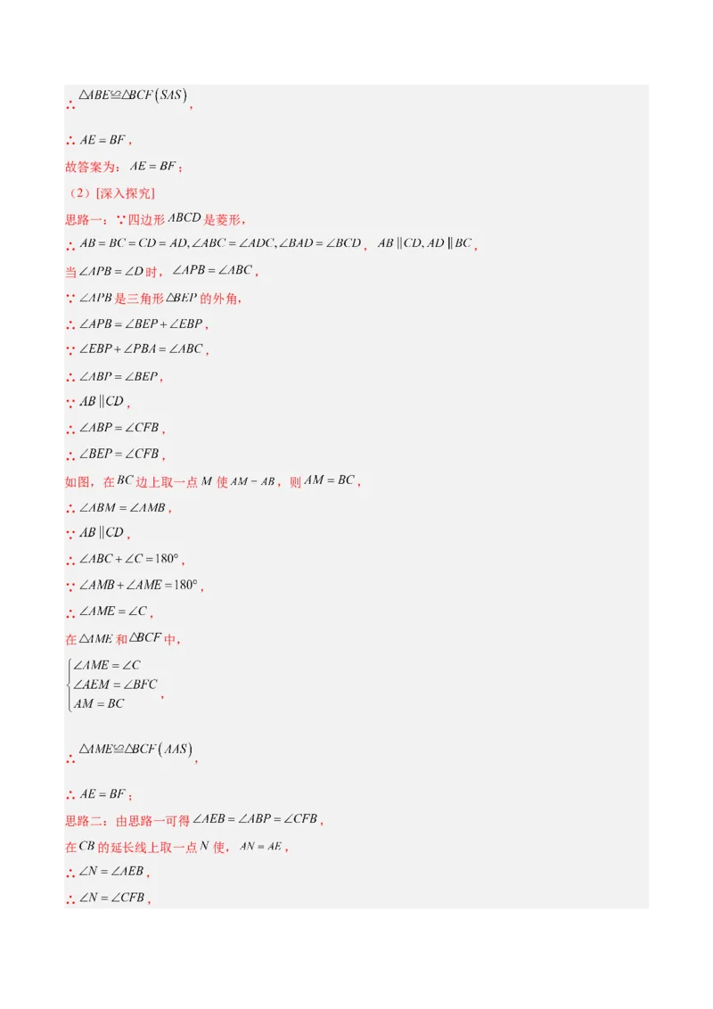 数学（常州卷）（全解全析）_中考复习资料_语数英物化_2数学中考复习_赠送：2025中考模拟题_2025年数学一模_数学（常州卷）-2025年中考第一次全真模拟题