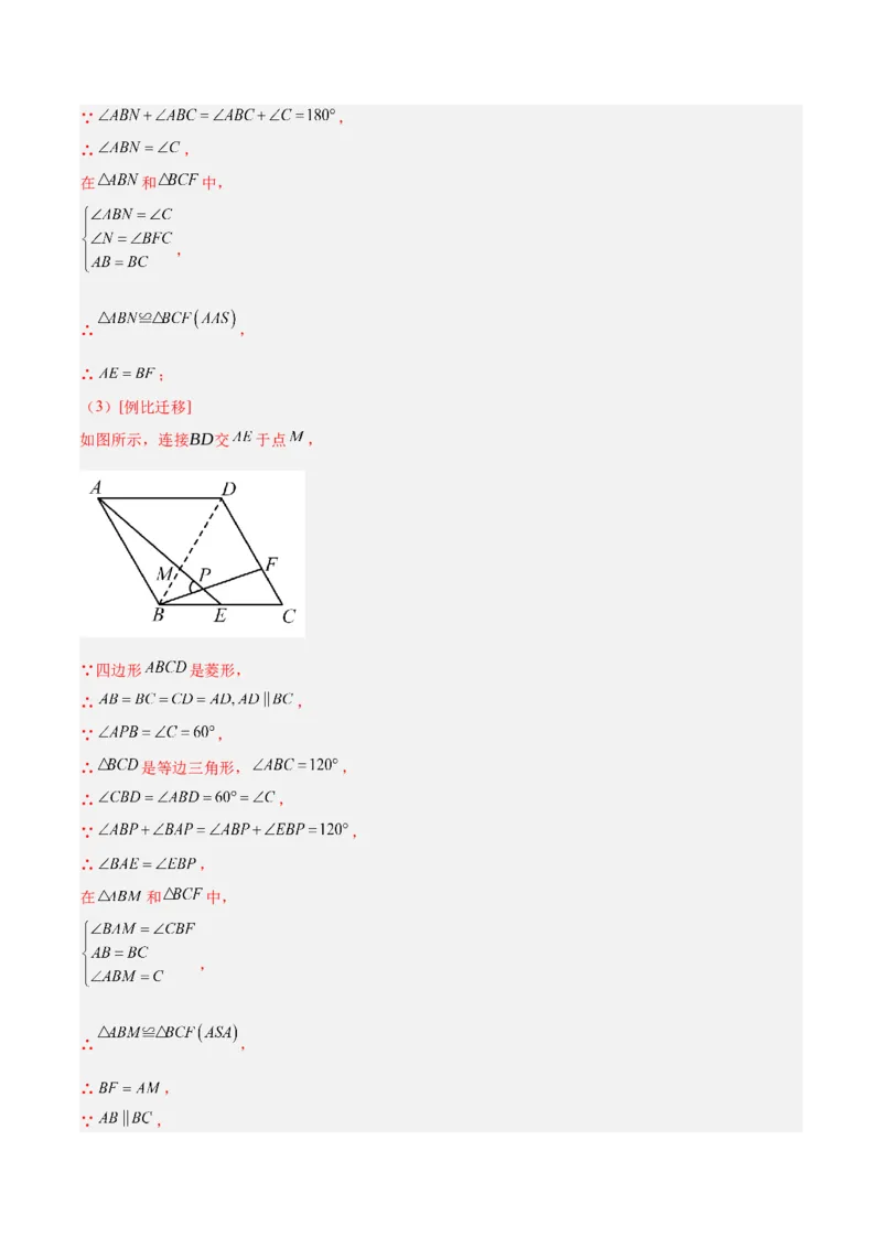 数学（常州卷）（全解全析）_中考复习资料_语数英物化_2数学中考复习_赠送：2025中考模拟题_2025年数学一模_数学（常州卷）-2025年中考第一次全真模拟题