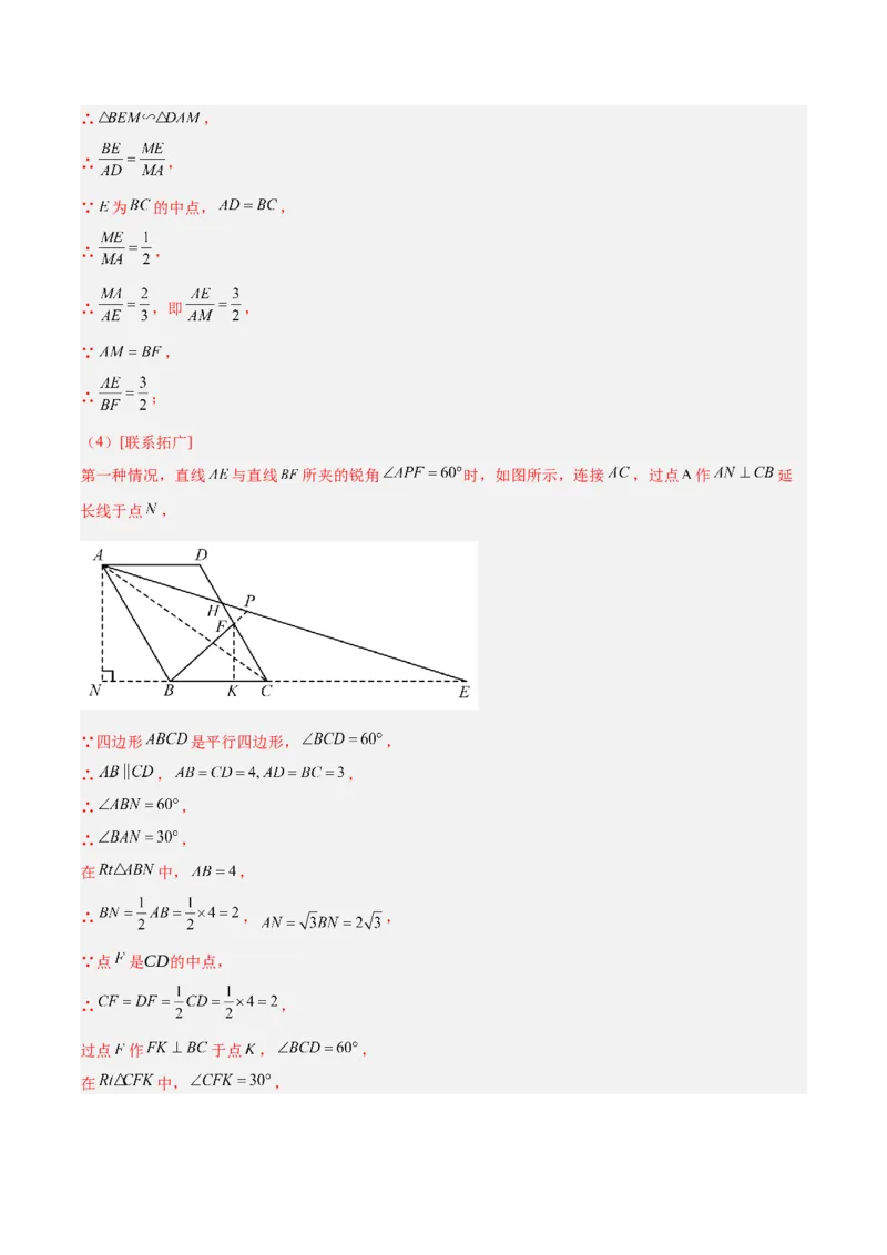 数学（常州卷）（全解全析）_中考复习资料_语数英物化_2数学中考复习_赠送：2025中考模拟题_2025年数学一模_数学（常州卷）-2025年中考第一次全真模拟题