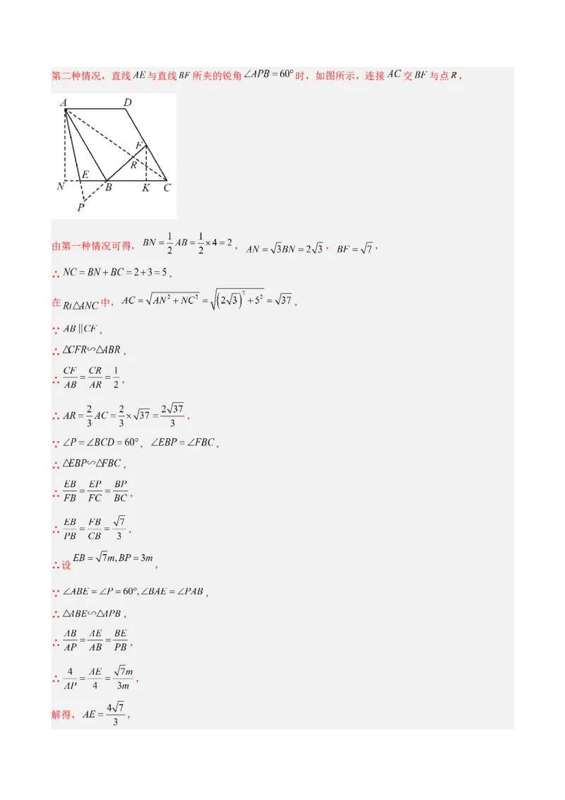 数学（常州卷）（全解全析）_中考复习资料_语数英物化_2数学中考复习_赠送：2025中考模拟题_2025年数学一模_数学（常州卷）-2025年中考第一次全真模拟题