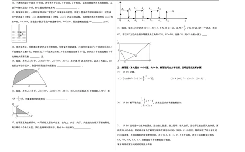 数学（扬州卷）（考试版A3）_中考复习资料_语数英物化_2数学中考复习_赠送：2025中考模拟题_2025年数学押题预测_数学（江苏扬州卷）-2025年中考押题预测卷