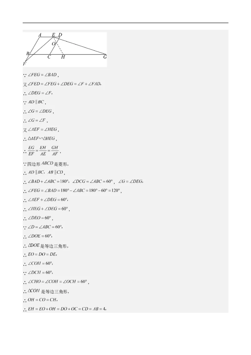 数学（广东深圳卷）（全解全析）_中考复习资料_语数英物化_2数学中考复习_赠送：2025中考模拟题_2025年数学押题预测_数学02（广东深圳卷）-2025年中考押题预测卷