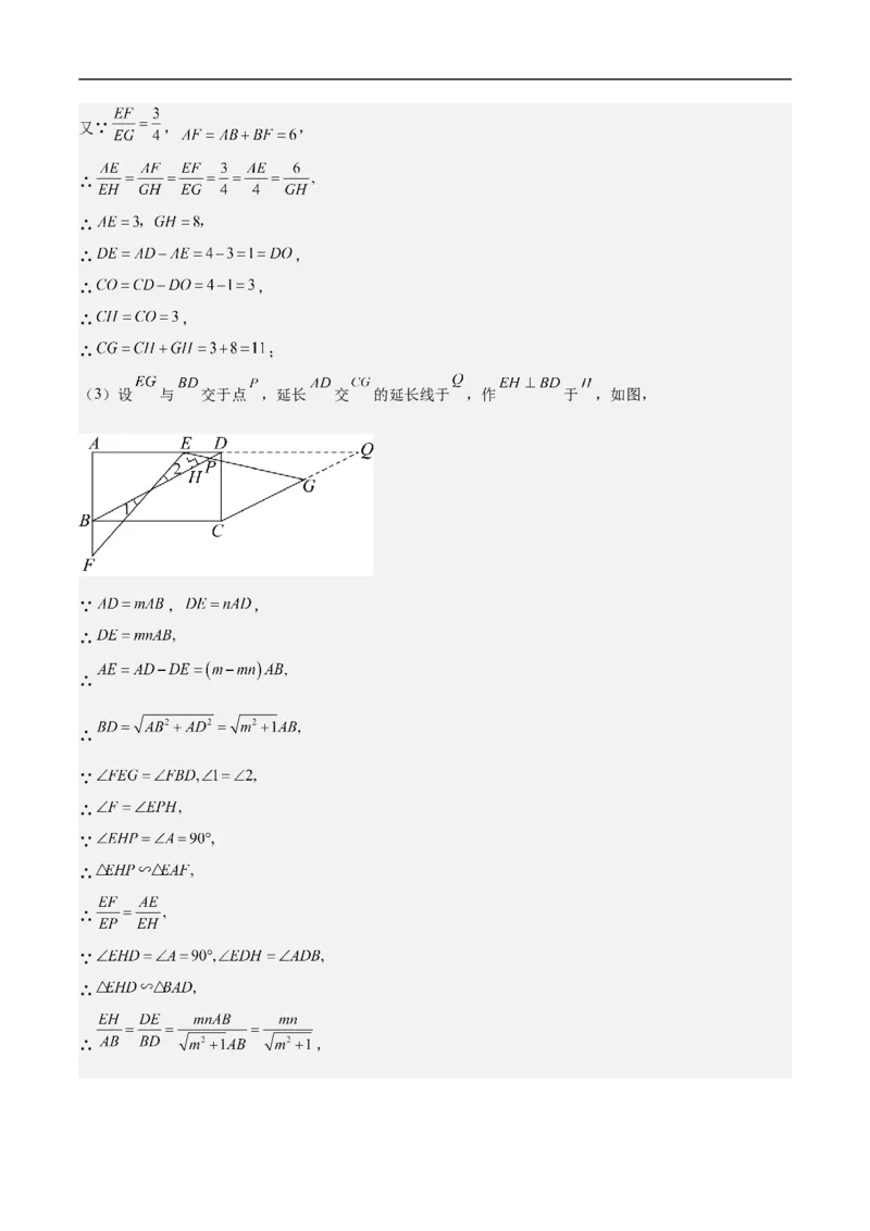 数学（广东深圳卷）（全解全析）_中考复习资料_语数英物化_2数学中考复习_赠送：2025中考模拟题_2025年数学押题预测_数学02（广东深圳卷）-2025年中考押题预测卷