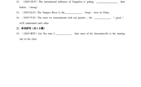 备考2026年中考英语一轮复习形容词、副词的级（原卷版+解析版）_中考复习资料_语数英物化_3英语中考复习_2026年中考复习（更新中）