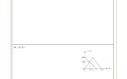 数学（江苏南通卷）（答题卡）_中考复习资料_语数英物化_2数学中考复习_赠送：2025中考模拟题_2025年数学三模_数学（江苏南通卷）-2025年中考第三次模拟考试