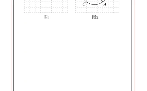 数学（武汉卷）（答题卡）_中考复习资料_语数英物化_2数学中考复习_赠送：2025中考模拟题_2025年数学一模_数学（湖北武汉卷）-2025年中考第一次全真模拟题