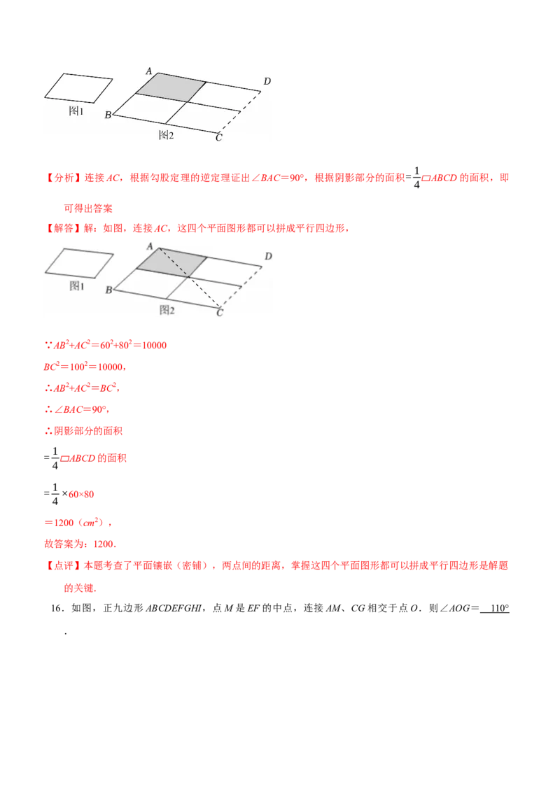 数学（江苏淮安卷）（全解全析）_中考复习资料_语数英物化_2数学中考复习_赠送：2025中考模拟题_2025年数学三模_数学（江苏淮安卷）-2025年中考第三次模拟考试