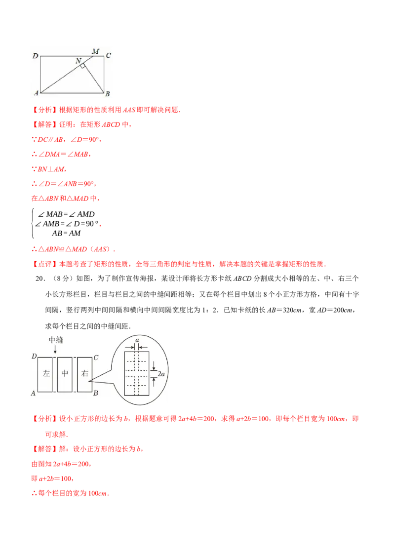 数学（江苏淮安卷）（全解全析）_中考复习资料_语数英物化_2数学中考复习_赠送：2025中考模拟题_2025年数学三模_数学（江苏淮安卷）-2025年中考第三次模拟考试
