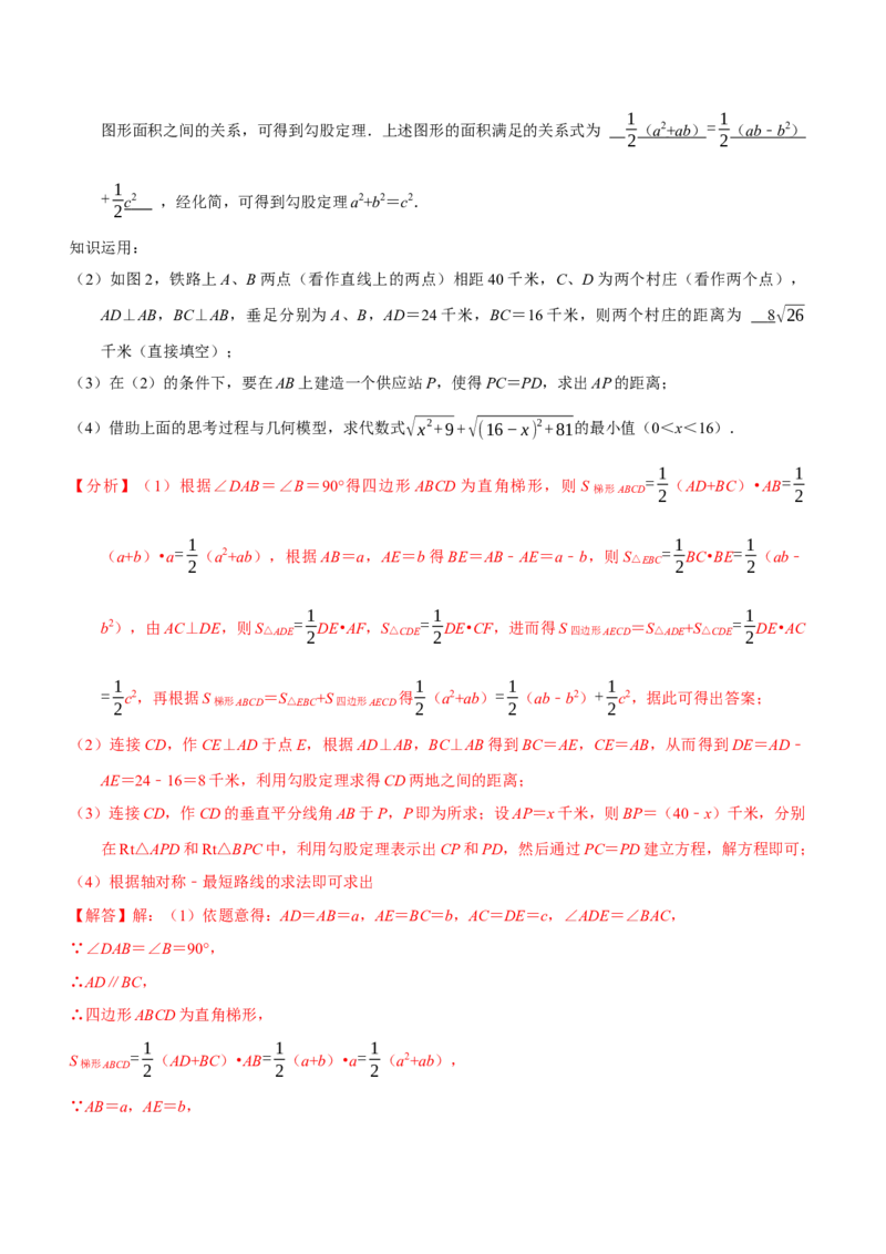 数学（江苏淮安卷）（全解全析）_中考复习资料_语数英物化_2数学中考复习_赠送：2025中考模拟题_2025年数学三模_数学（江苏淮安卷）-2025年中考第三次模拟考试