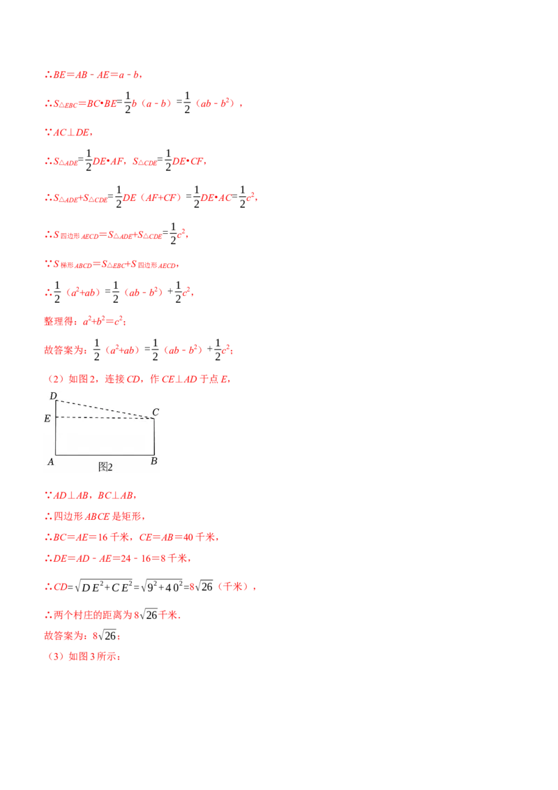 数学（江苏淮安卷）（全解全析）_中考复习资料_语数英物化_2数学中考复习_赠送：2025中考模拟题_2025年数学三模_数学（江苏淮安卷）-2025年中考第三次模拟考试