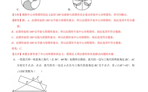 数学（江苏淮安卷）（全解全析）_中考复习资料_语数英物化_2数学中考复习_赠送：2025中考模拟题_2025年数学三模_数学（江苏淮安卷）-2025年中考第三次模拟考试