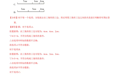 数学（江苏淮安卷）（全解全析）_中考复习资料_语数英物化_2数学中考复习_赠送：2025中考模拟题_2025年数学三模_数学（江苏淮安卷）-2025年中考第三次模拟考试