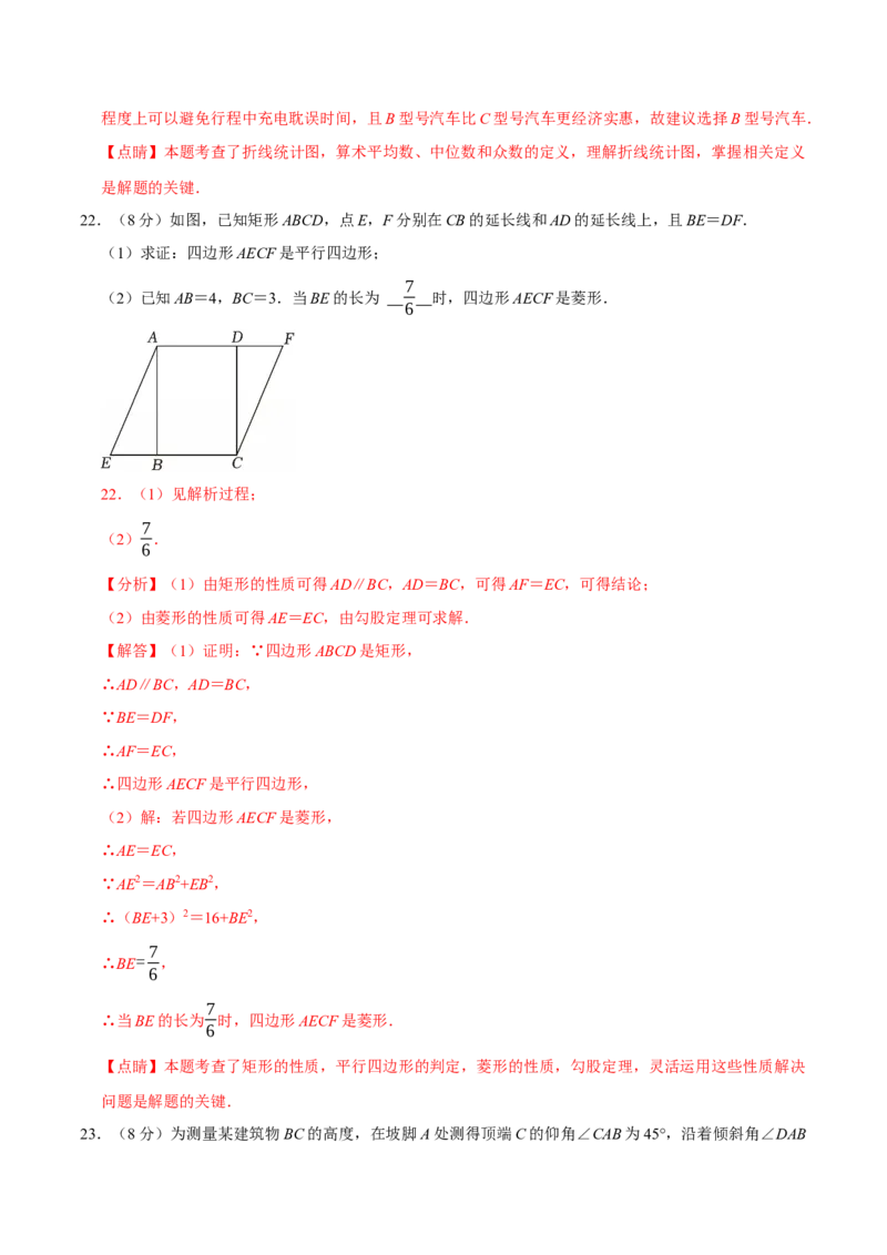 数学（南京卷）（全解全析）_中考复习资料_语数英物化_2数学中考复习_赠送：2025中考模拟题_2025年数学二模_数学（江苏南京卷02）-2025年中考第二次全真模拟题1