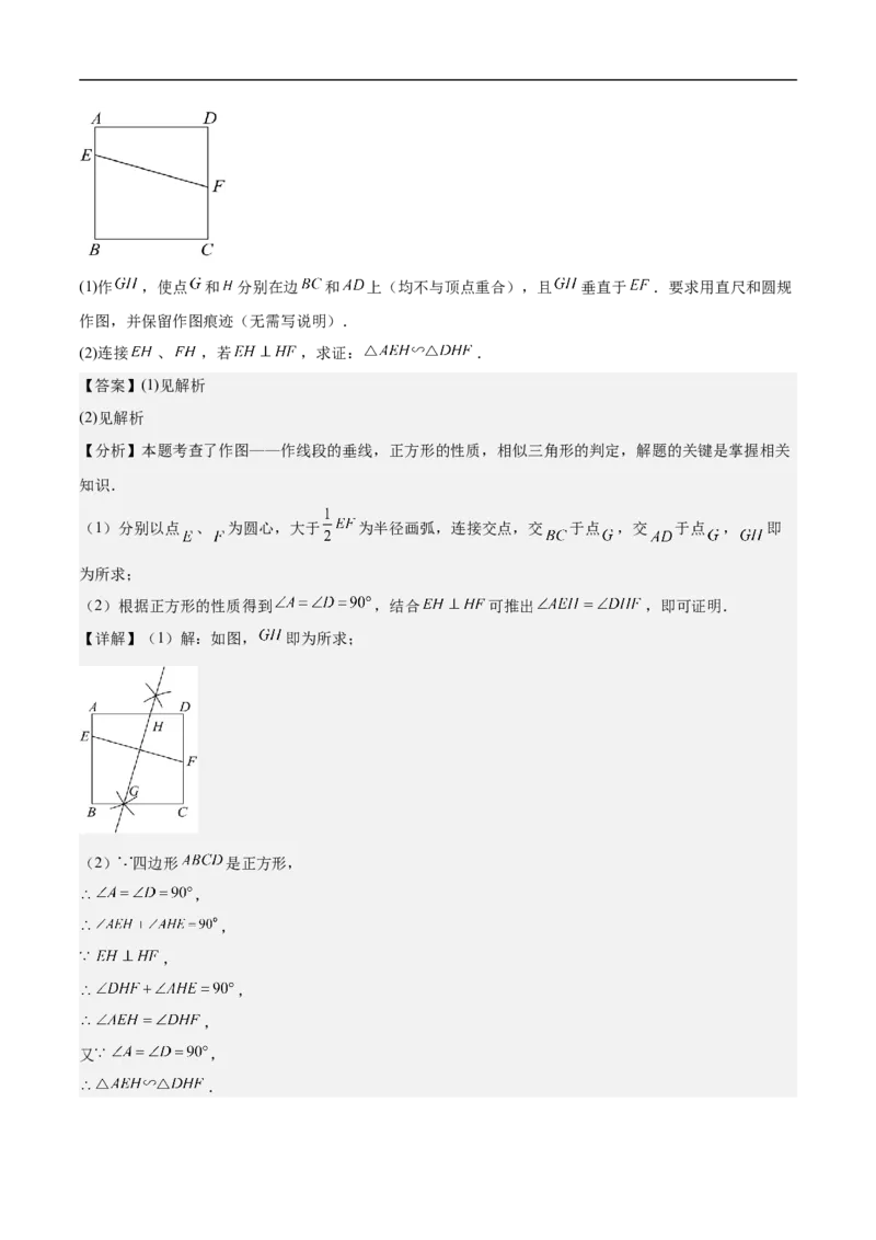 数学（广东省卷）（全解全析）_中考复习资料_语数英物化_2数学中考复习_赠送：2025中考模拟题_2025年数学押题预测_数学02（广东省卷）-2025年中考押题预测卷