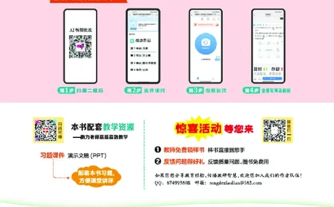 26春典中点三年级语文下（R版）Y专版_2026春小学教辅大合集_6-26春《典中点》系列_26春《典中点》语文人教版（完整版）_26春三年级下册语文《典中点》