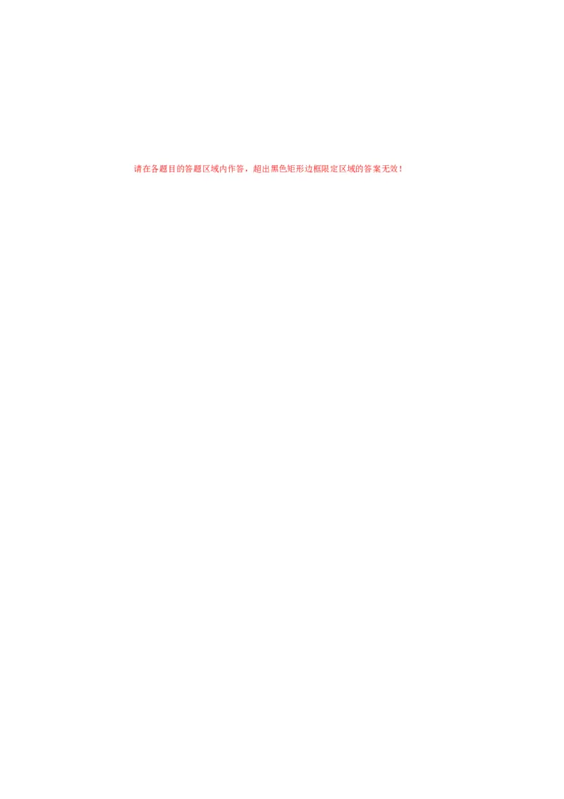 数学（湖南长沙卷）（答题卡）_中考复习资料_语数英物化_2数学中考复习_赠送：2025中考模拟题_2025年数学押题预测_数学（湖南长沙卷）-2025年中考押题预测卷