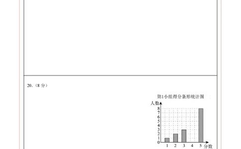 数学（湖南长沙卷）（答题卡）_中考复习资料_语数英物化_2数学中考复习_赠送：2025中考模拟题_2025年数学押题预测_数学（湖南长沙卷）-2025年中考押题预测卷