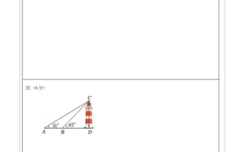 数学（甘肃兰州卷）（答题卡）_中考复习资料_语数英物化_2数学中考复习_赠送：2025中考模拟题_2025年数学一模_数学（甘肃兰州卷）-2025年中考第一次全真模拟题