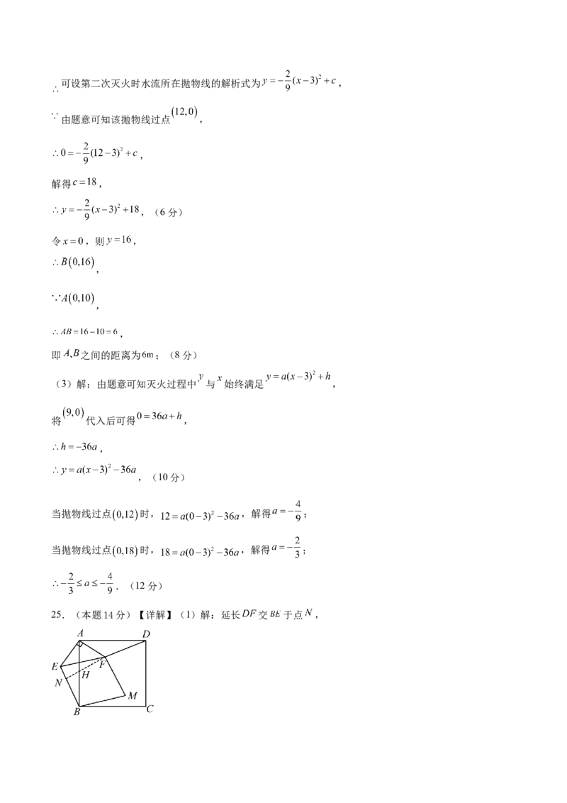数学（贵州卷）（参考答案及评分标准）_中考复习资料_语数英物化_2数学中考复习_赠送：2025中考模拟题_2025年数学一模_数学（贵州卷）-2025年中考第一次全真模拟题